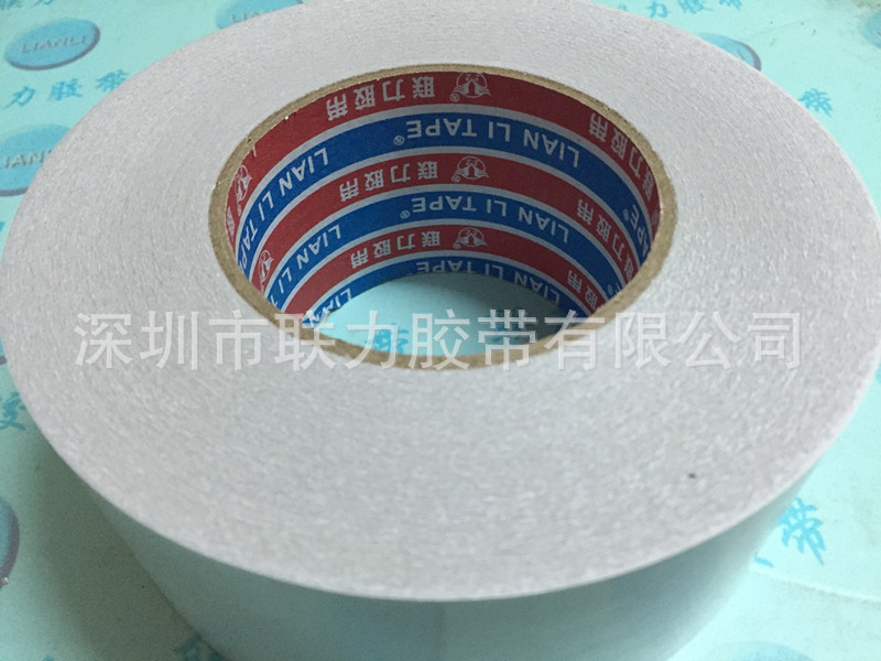 联力强力双面胶纸 粘力强双面胶纸 强力双面胶 5厘米*50M 可任订