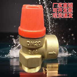 球阀;止回阀;闸阀