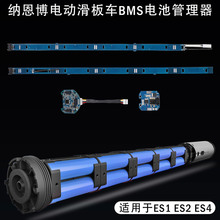 �m��춼{����ES1ES2ES3ES4����܇BMS늳ع��������o��늳ؿ��ư�