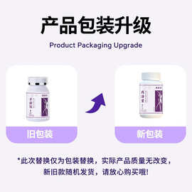 【薏苡仁茯苓压片糖果】原芊碧冠薏苡仁茯苓片现货代发