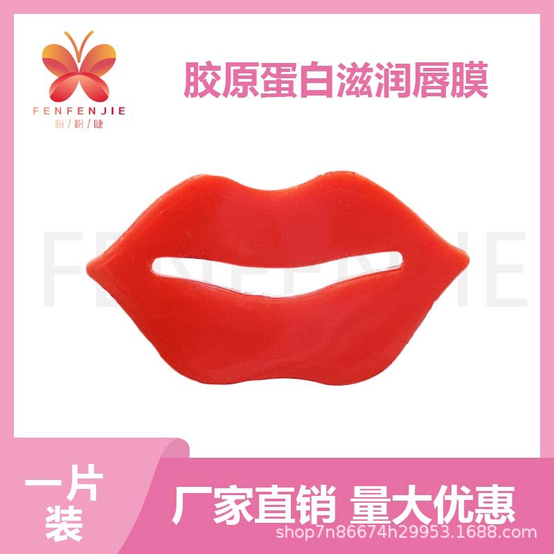 Cross-border Moisturizing Crystal Lip Mask Collagen Supplementing Moisture Exfoliating and Desalinating Lip Pattern Doodle Lip Mask