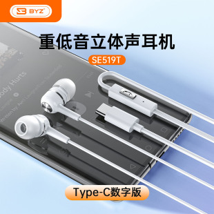 BYZ 519T�о����CType-c���ְ��ھ��؎������w�����|ܛ������