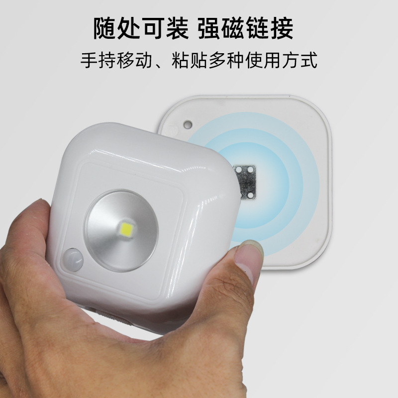 亚马逊专供电池款小夜灯可磁吸壁橱过道楼道人体感应款可调节亮度