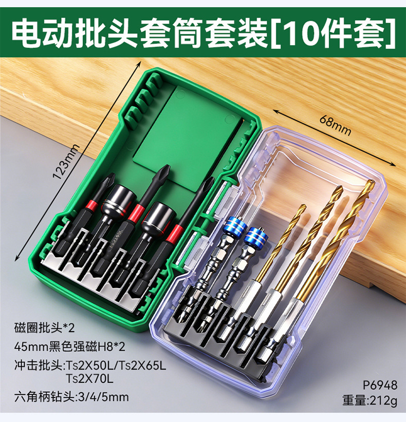 Accessory bits, cross-head strong magnetic electric screwdriver set, specialized high-hardness magnetic ring, hand drill bit, hexagonal adapter