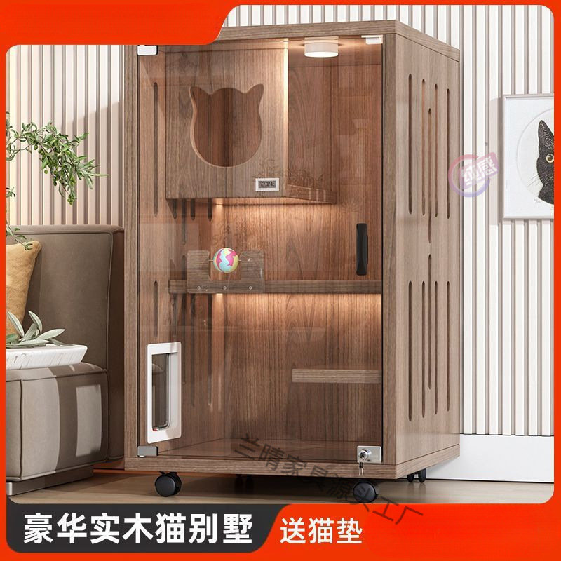 猫别墅宠物柜家用室内超大猫舍自由空间豪华猫咪房子实木猫柜猫笼