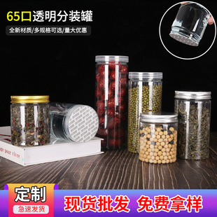 �S�ҬF؛65mm͸�������wʳƷ����ʳ�Թ��ǹ�ɻ����ܷ���bƿ��