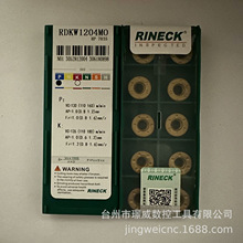 �J�Ϳ�R6�A����ƬRDKW1204MO HP7035/HP7025/HP7015����ȫϵ��