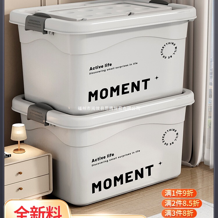Plastic Clothes Storage Box Household Capacity Organizing Clothes Toy Storage Turnover Box Car Trunk Plastic Clothes Storage Box Household Capacity Organizing Clothes Toy Storage Turnover Box Car Trunk