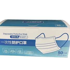 三层成人一次性民用日用口罩现货蓝色防尘工厂家直供批发带熔喷