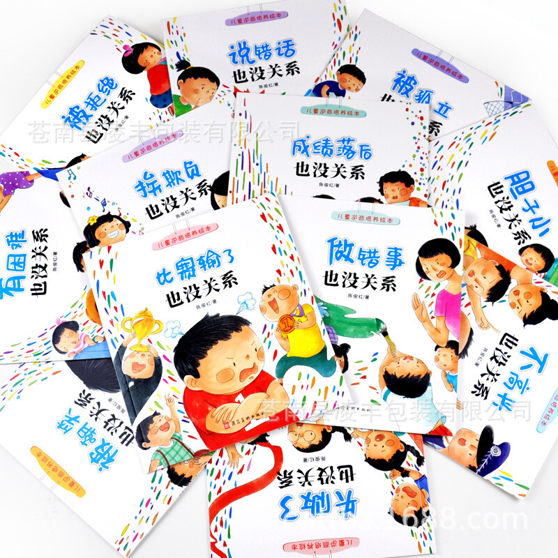 正版宝宝睡前启蒙故事绘本100册彩图注音0-6岁儿童早教童话故事书