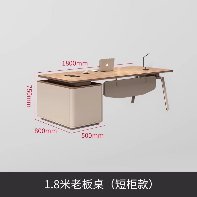 老板办公桌椅柜简约现代老板桌经理主管桌电脑桌子总裁桌办公家具|undefined