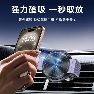 car mount, air vent — Car phone holder