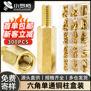300PCS��ͨ�����~�����b���^���x��֧�����g�������b����M3�羳