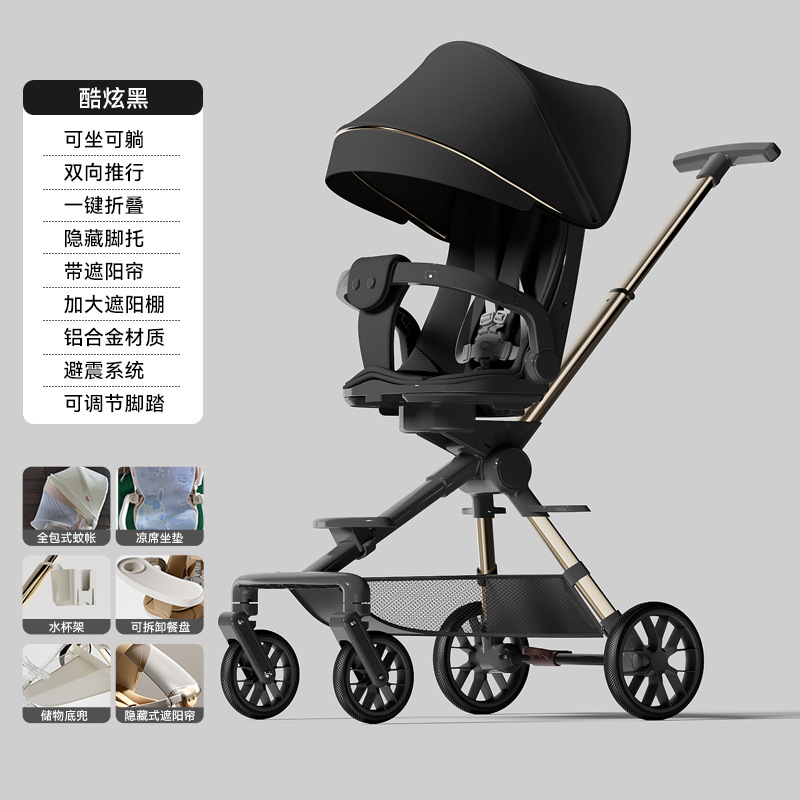 El cochecito para niños se puede sentar y acostarse para bebés de 0 a 3 años. El cochecito de bolsillo se puede plegar con cochecito para bebés.