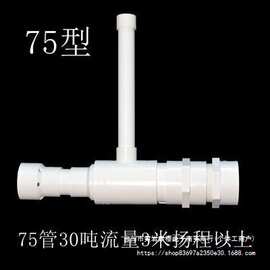 出水口文氏增氧炮养殖池鱼塘氧气泵文氏管增氧射流器增氧泡垒德株