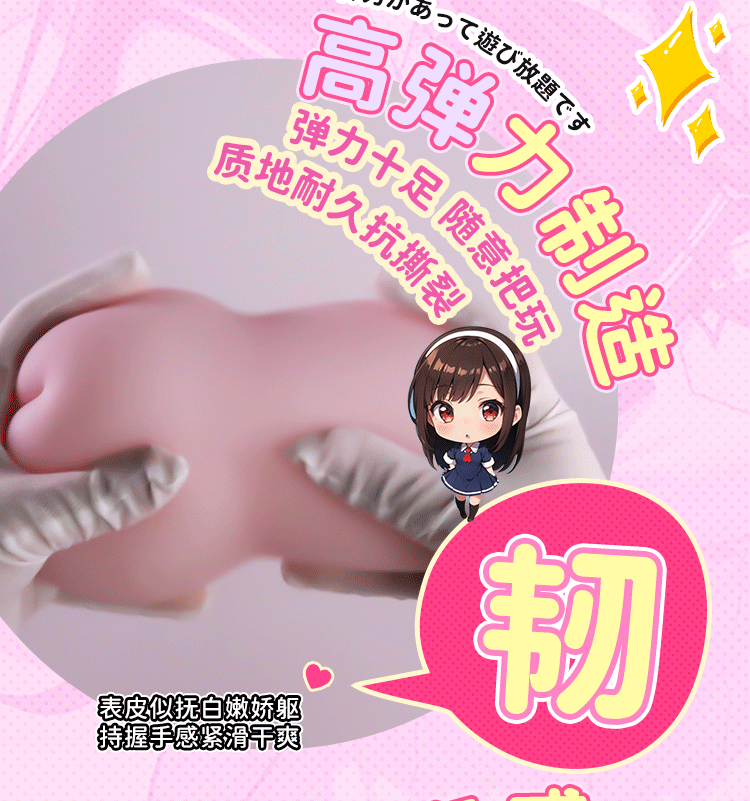 Jiuai Kawako Anime Half-body Masturbator TPE Male Stroker with Molded Hip — detail image 19