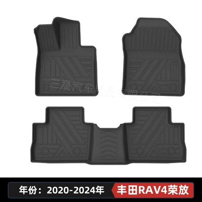 Suitable for Toyota Rav4 Rongfang Modelə uyğun ayaqaltı - 22-24-toyota-rav4-rongfang-tpe-floor-mats