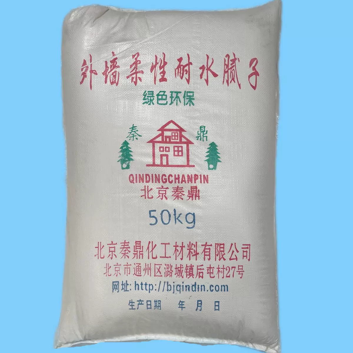 外墙防水腻子抗裂耐水腻子外墙腻子粉防水腻子弹性腻子找平