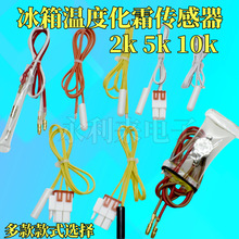 ����ضȂ�����2K 5K 10Kͨ����ظМ�̽�^�Мػ�˪���U�z�۔���
