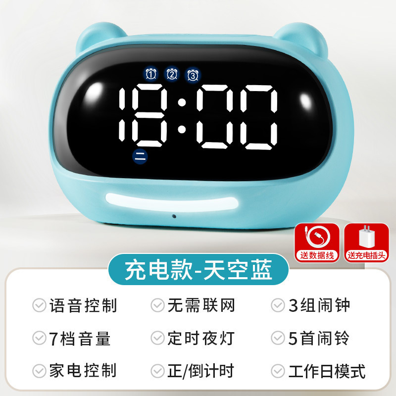 网红闹钟学习计时器儿童智能琪特小学生电子时钟初中生自律款|undefined