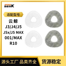 �m����LJ3Ĩ��J4/J5���b001/R10�ߵؙC����Ĩ��ˮϴ�ϲ�����Ĳ�
