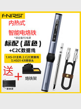 fnirsi ����F ��yʽ���㺸̨ PD65W�ȟ�ʽ���@�a�ؾS�޺���