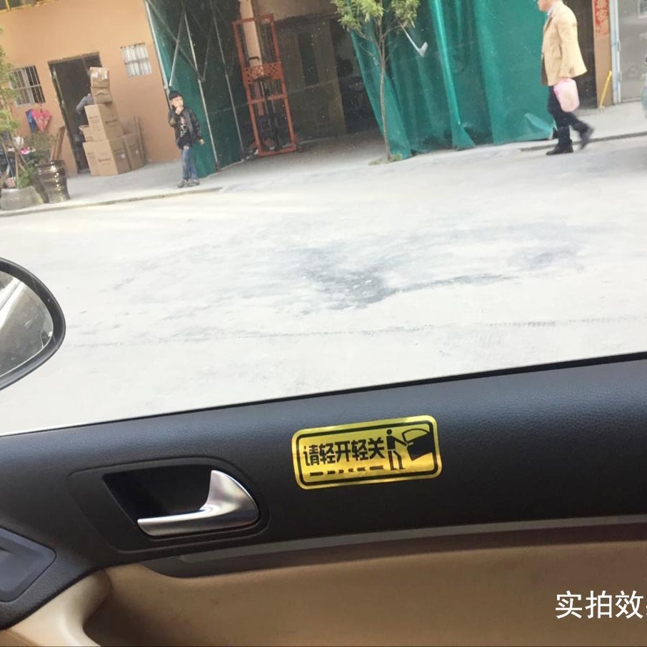 Por favor, abra y cierre la puerta a la ligera, pronta pegatinas de eslogan, cierre la puerta a la ligera, advertencia pegatinas reflectantes para automóviles image 3