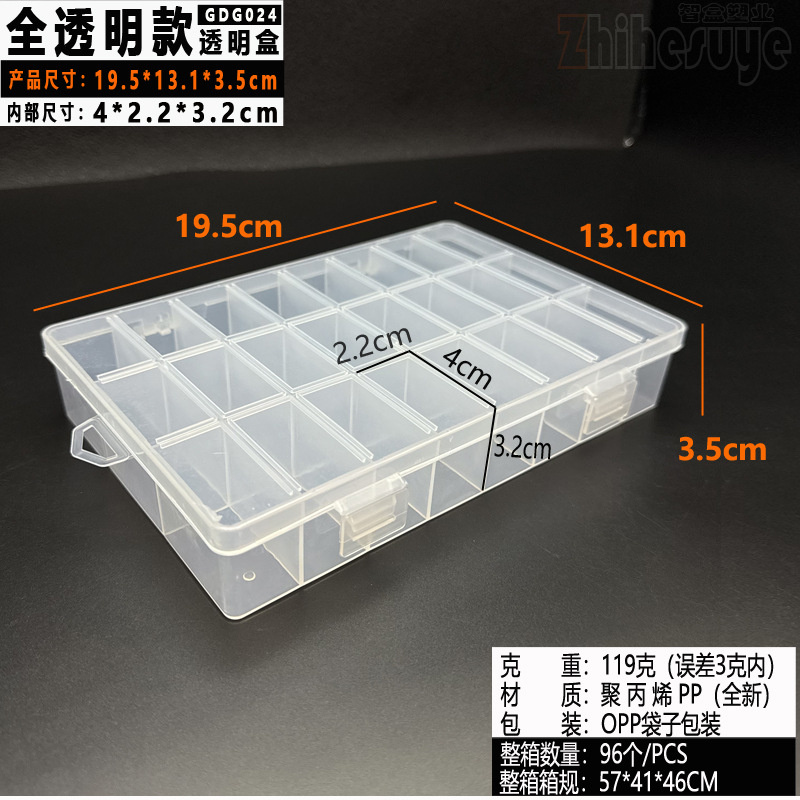 카드 슬롯 높이 24칸 (19.5x13.1x3.5cm)