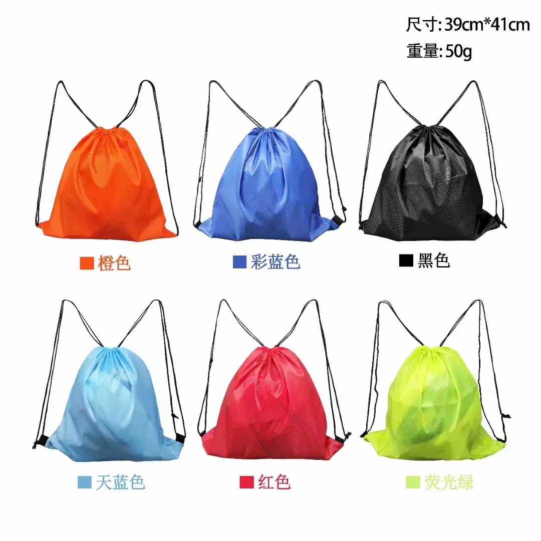 厂家供应牛津布篮球包足球包马拉松赛事运动背包抽绳袋可印logo