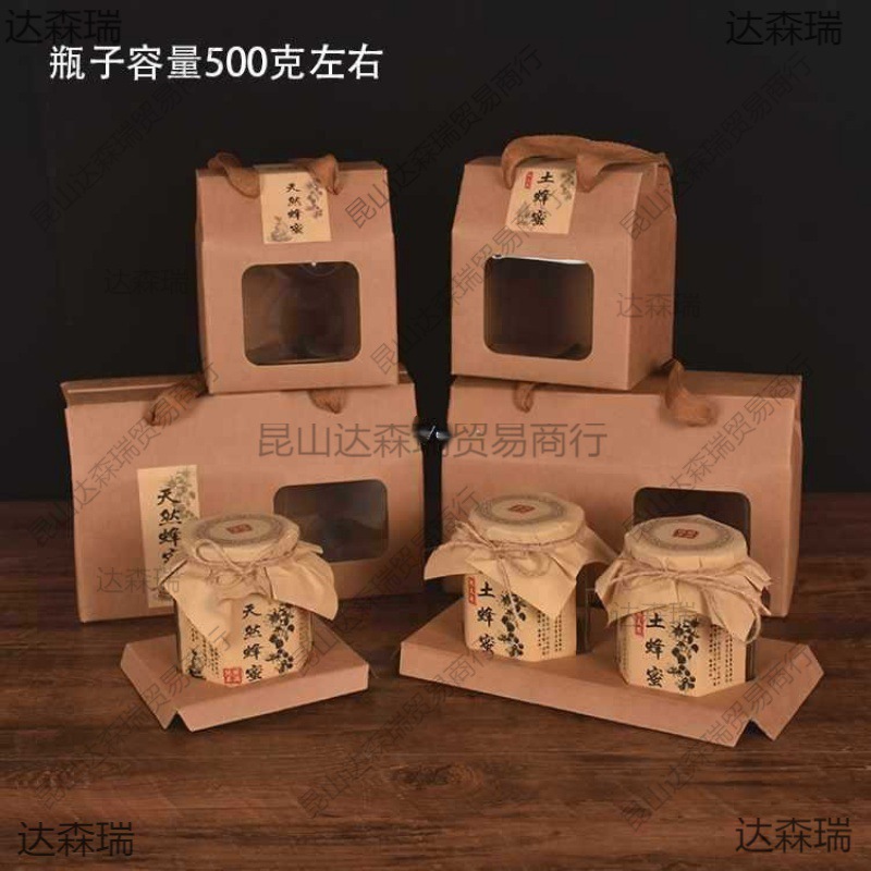 新款抗压瓦楞盒天然蜂蜜一斤两斤土蜂蜜礼品盒 玻璃瓶包装纸盒