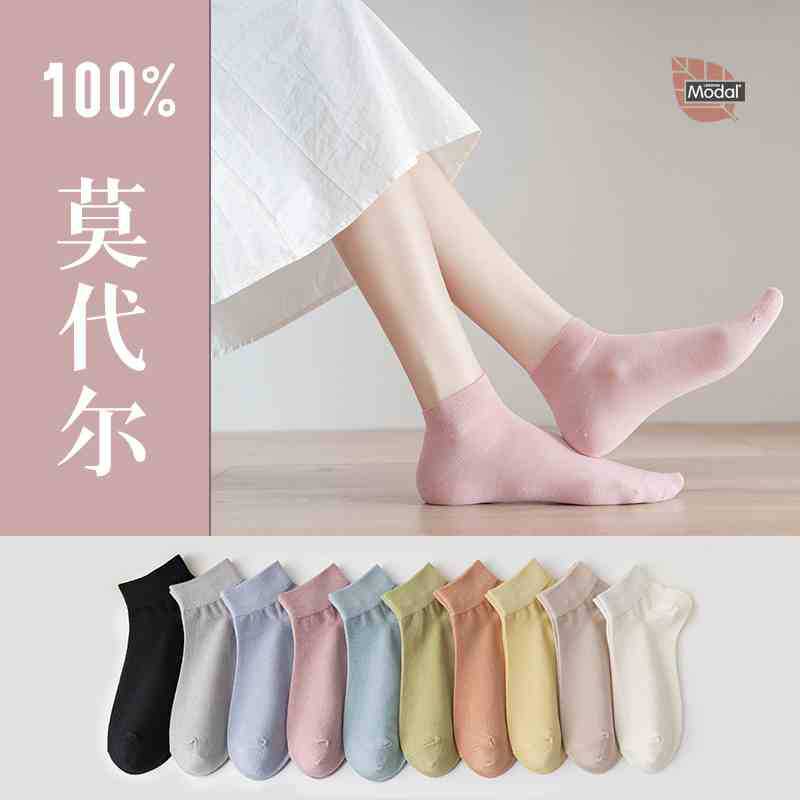 袜子女春夏短袜全棉浅口可爱船袜日系纯色韩国中筒ins潮夏季薄款
