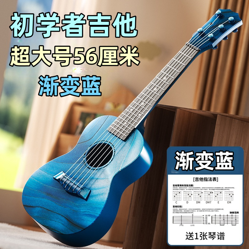 Niños ukulele espacio nacional moda pequeña guitarra puede jugar iluminación educación temprana juguete música principiante guitarra