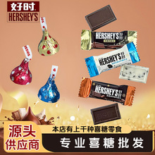 好时巧克力 好时巧克力散装 巧克力纯可可脂  巧克力喜糖