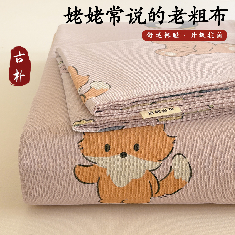 厚手の粗布シーツの一枚一枚の亜麻綿綿100% ベッド用品リストの学生寮のシーツ三枚セット|undefined