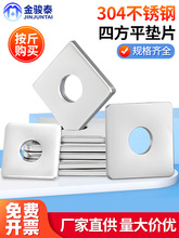 304P䓼ӴӺķ|Ƭνٷ|ƽ|ȦM4M5M8M10M12M24