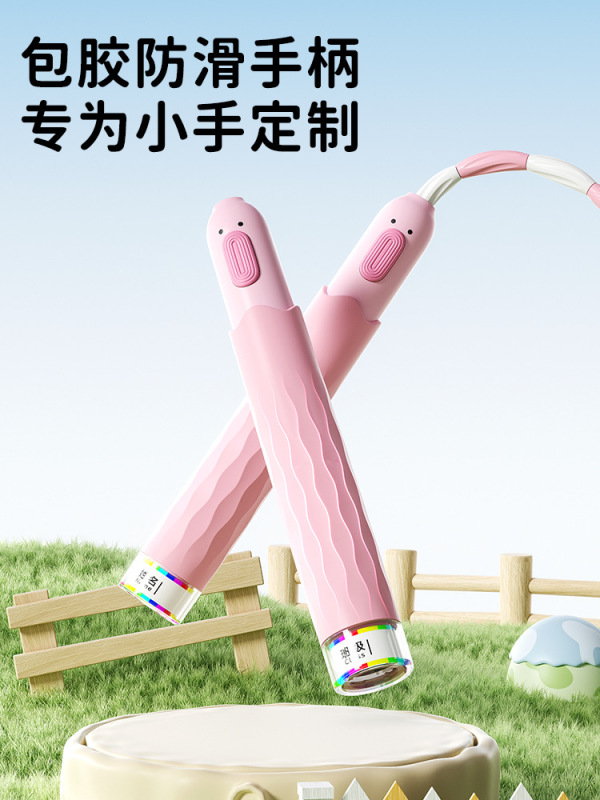 竹节跳绳跳绳儿童小学专用不打结幼儿园大班初学跳神小学生跳绳子|undefined