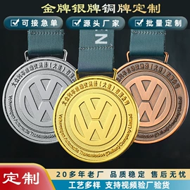 金属工艺品;纪念币;钥匙扣