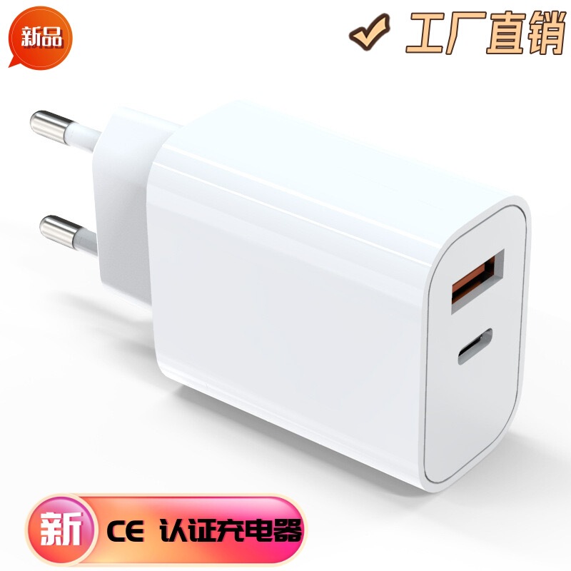 Cross-border applicable to Apple 15 Euro CE Certified Charger 20 WiPhone14qc3.0 Fast Charge type-c Charge