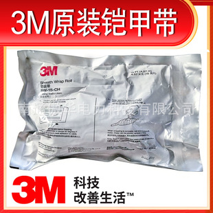 3m�z�b�� SW-15-CN �b�׎� �p�@�� ���I�z�׎� ��|���o
