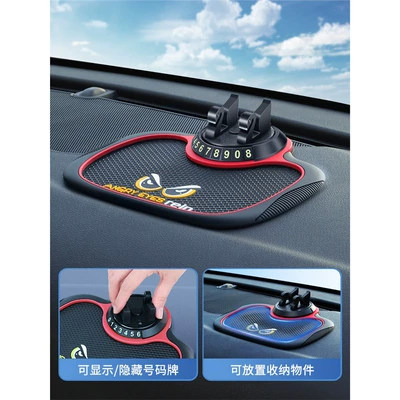 bracket multi-function 2024 new: Anti-slip mat - cartoon-angry-bird-three-in-one-anti-slip-mat-phone-holster-hidden-number-plate