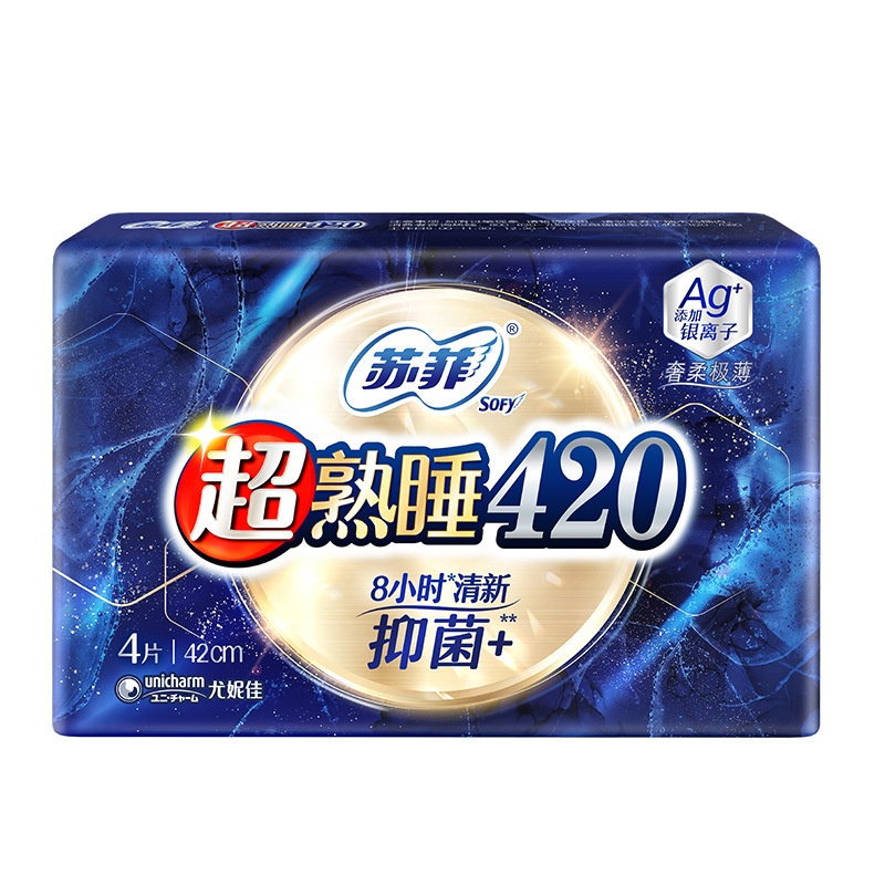 苏蕜卫生巾弹力日用超熟睡加长夜用裸感S系列棉柔安心裤整箱批发|undefined