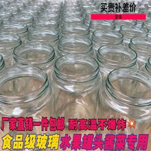 �S��ֱ�N���^ƿ���w����ƿ�ܷ��ʳƷ���͸ߜ��ռ{ƿ���l���]