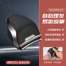 理发器电动剃头男士自刮光头理发的神器发廊专用推剪修剪器雕刻推