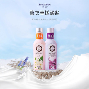 ޹�²ݻ���ȥ��ζĥɰ�����w��ȥ���|ȫ����ֲ�ԡ�}��ԡ¶��Ʒ