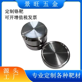 铆钉;电子五金材料;CNC加工