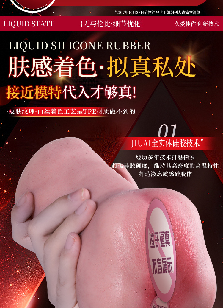 Jiuai TPE Male Masturbator Realistic Vaginal Buttocks Half-Length Doll with USB Heating Rod — detail image 7