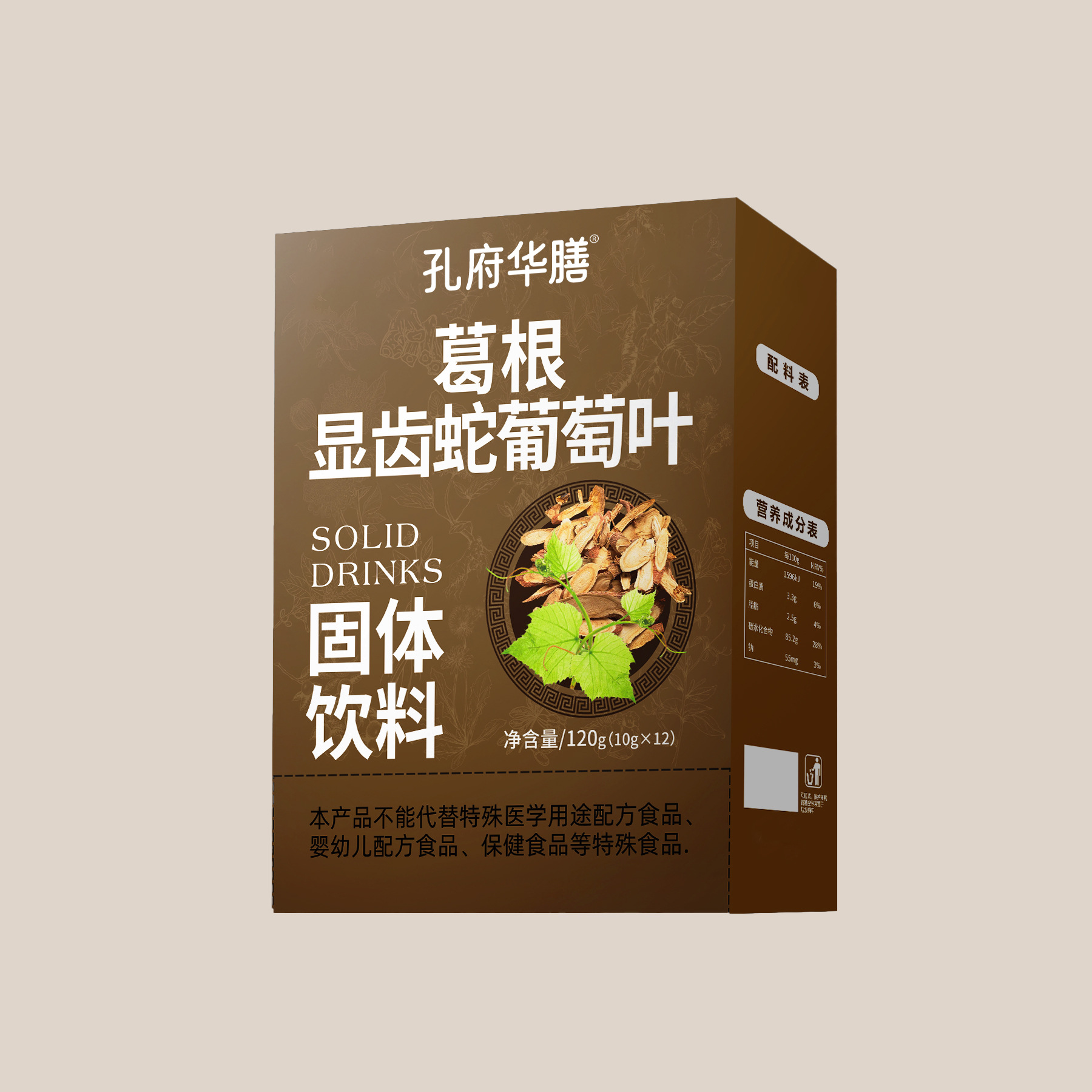 葛根显齿蛇葡萄叶固体饮料代工 高山云雾莓茶固体饮料OEM加工