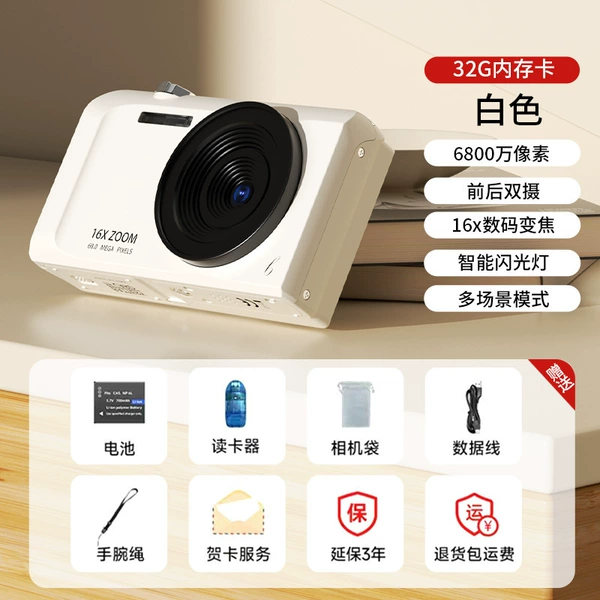 Pearl White 6800W (front and rear dual cameras + AF autofocus) - all equipped with 64G memory card + card reader + Tyepe-C adapter + lanyard
