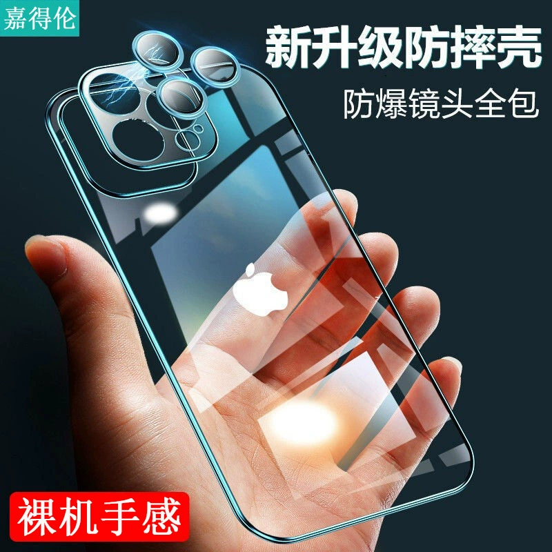 Apple, совместимый iPhone 16, чехол для телефона, силиконовая линза, iphone, 15promax