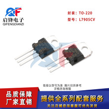 ֱ��L7905CV-DG L7905CV��װTO-220 �����ѹ5V/1.5A����ѹ������